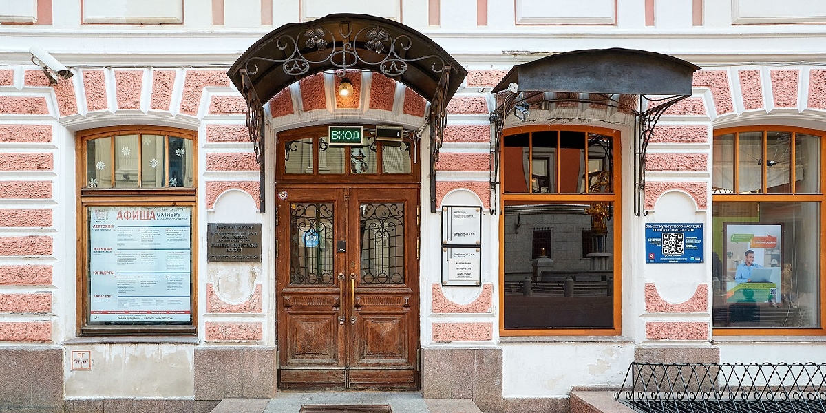 Дом А. Ф. Лосева